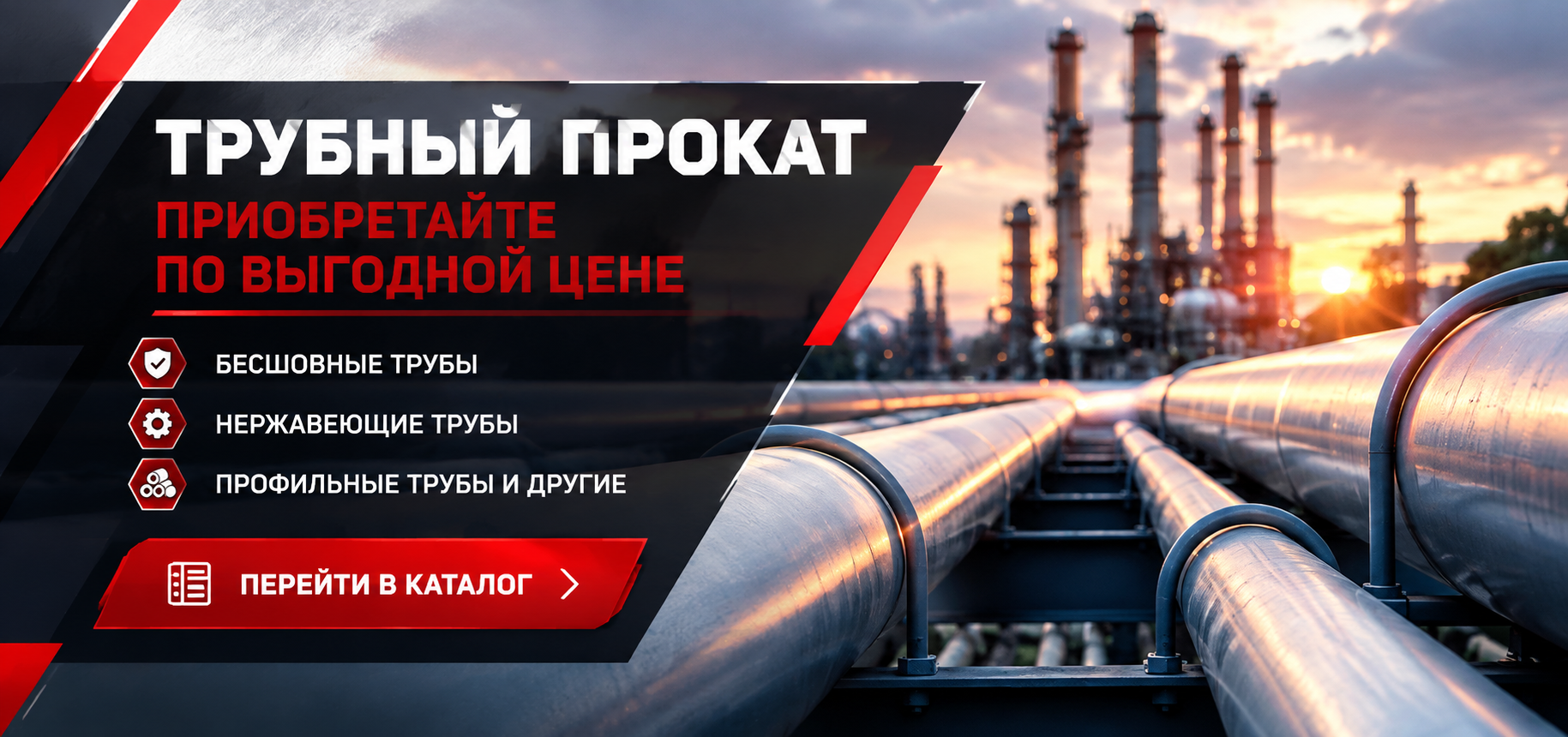 Каталог