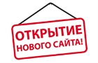 Новый сайт Первоуральской Металлобазы!