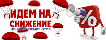 Ожидаем снижение цен на трубы ГОСТ 8734-75