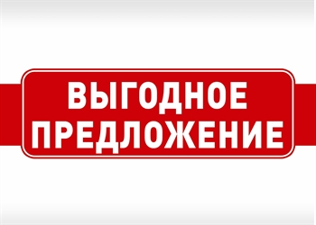 ВЫГОДНОЕ ПРЕДЛОЖЕНИЕ!!!! Труба бесшовная 54х5 ст.20 (прецизионная ГОСТ 9567-75) 10 тн