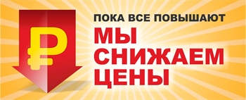 Снижение цен!!! Большое поступление бесшовных труб от 10.10.2023г