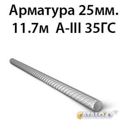 Арматура 25мм.11.7м А-III 35ГС 362971388