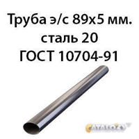 Труба э/с 89х5 мм.сталь 20 ГОСТ 10704-91 362974211