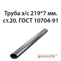 Труба э/с 219*7 мм.ст.20 ГОСТ 10704-91 362974101