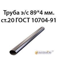 Труба э/с 89*4 мм.ст.20 ГОСТ 10704-91 362974124