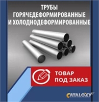 Труба 159х8 ст.15х5м ГОСТ 550-75 362973037
