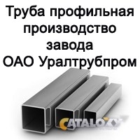 Труба 180х60х5,5 ст.3пс/сп5 ГОСТ 32931-2015 362972404