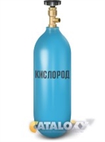 Баллон кислородный емкостью 5 литров ГОСТ 949-73 362971723