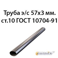 Труба электросварная 57х3 ст.10 ГОСТ 10704-91 362971765