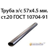 Труба электросварная 57х4.5 ст.20 ГОСТ 10704-91 362971766