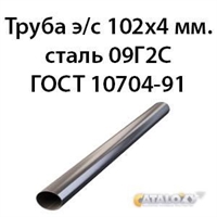 Труба электросварная 102х4 ст.09Г2С ГОСТ 10704-91 362971778