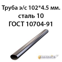 Труба электросварная 102х4.5 ст.10 ГОСТ 10704-91 362971779