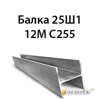 Двутавр 25Ш1 гост 8239 89 С255 362971429