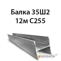 Двутавр 35Ш2 гост 8239 89 С255 362971443