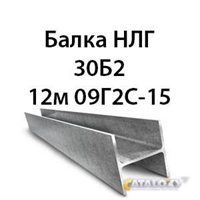 Двутавр 30Б2 гост 8239 89 09Г2С-15 362971601