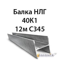 Двутавр 40К1 гост 8239 89 С345 362971616