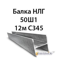 Двутавр 50Ш1 гост 8239 89 С345 362971621