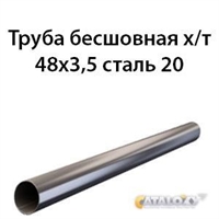 Труба 48х3.5 ст.20 ГОСТ 8734-75 362970856