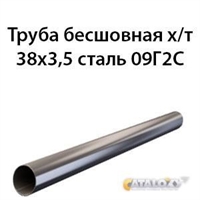 Труба 38х3.5 ст.09Г2С ГОСТ 8734-75 362970893