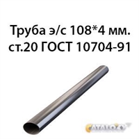 Труба электросварная 108х4 ст.20 ГОСТ 10704-91 362970633