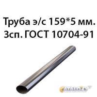 Труба электросварная 159х5 ст.3сп ГОСТ 10704-91 362970644