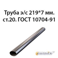 Труба электросварная 219х7 ст.20 ГОСТ 10704-91 362970646