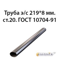 Труба электросварная 219х8 ст.20 ГОСТ 10704-91 362970647