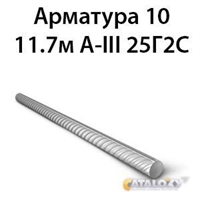 Арматура 10мм.11.7м А-III 25Г2С 362970611