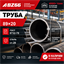 Труба 89х20 ст.20 ГОСТ 8732-78 364178024
