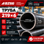 Труба 219х6 ГОСТ 8732-78 ст.20 362971231