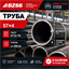 Труба 57х4 ГОСТ 8732-78 ст.09Г2С 362971265