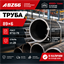 Труба 89х6 ГОСТ 8732-78 ст.20 362971029