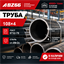 Труба 108х4 ГОСТ 8732-78 ст.09Г2С 362974320