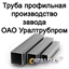 Труба 100х80х4 ст.3пс/сп5 ГОСТ 32931-2015 362972514