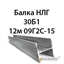 Двутавр 30Б1 гост 8239 89 09Г2С-15 362971600