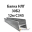 Двутавр 30Б2 гост 8239 89 С345 362971602