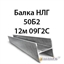 Двутавр 50Б2 гост 8239 89 09Г2С 362971620
